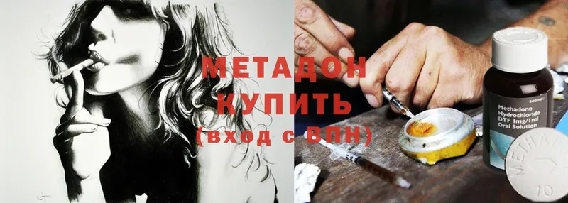 маркетплейс как зайти  Дубна  Метадон methadone 